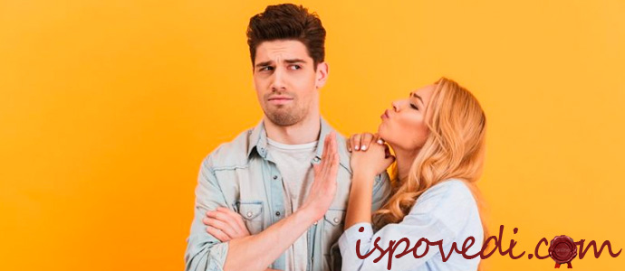 история любви и обмана