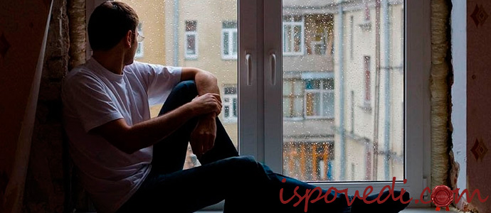 исповедь одинокого мужчины, которого обижал отец