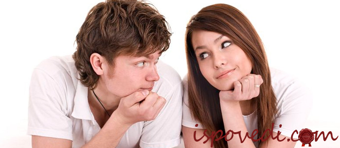 исповедь безнадежно влюбленной двушки