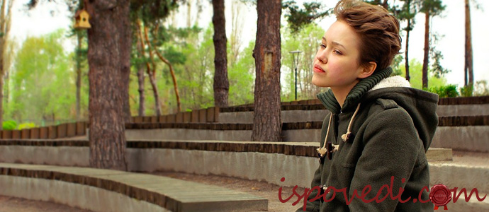 исповедь девушки подростка