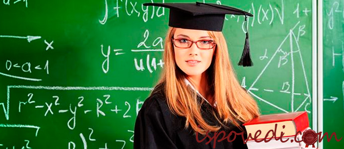 исповедь девушки о давлении матери при поступлении в вуз