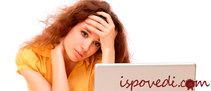 история о знакомстве в сети