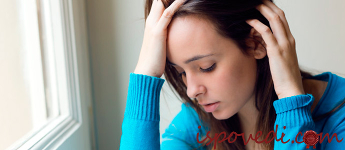 исповеьь замужней женщины о переписке с бывшим парнем