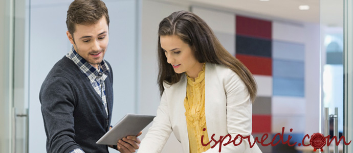исповедь женщины влюбленной в своего начальника
