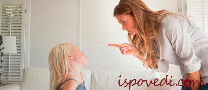 исповедь о строгой матери