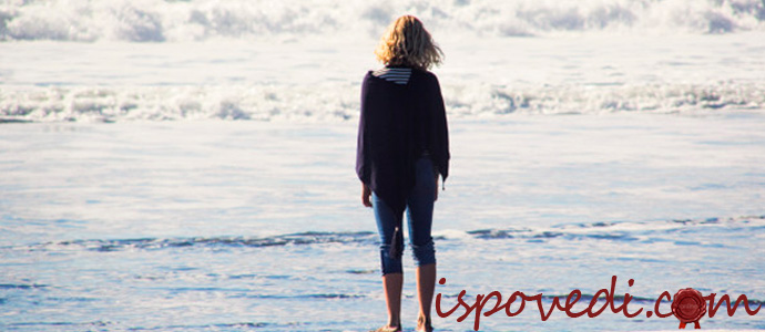 исповедь одинокой девушки