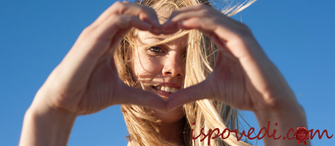 история о любви к коллеге