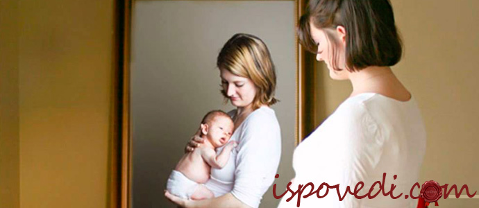 исповедь беременной женщины