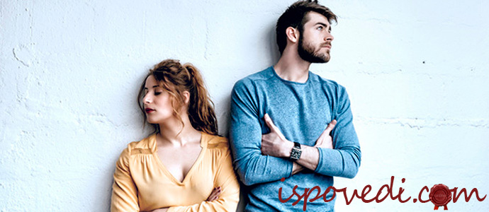 исповедь женщины о неудачном замужестве