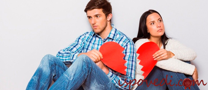 история о тяжелом разводе