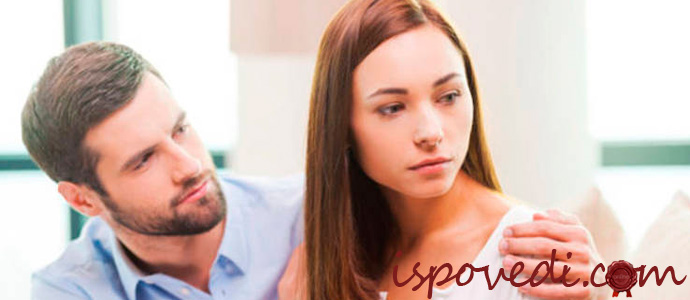 исаоведь обиженной на парня девушки
