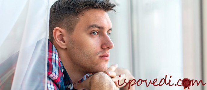 Скучающий парень