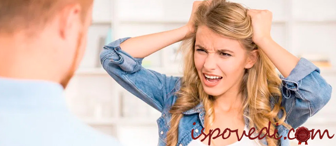 исповедь девушки об отношении к парню