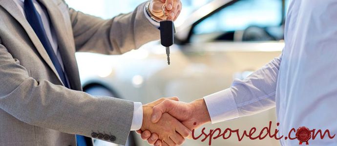 история о покупке машины