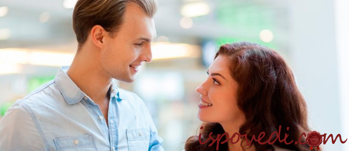 семейная пара