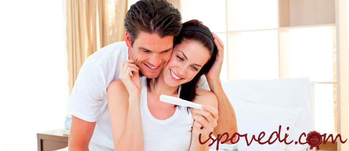 исповедь беременной девушки