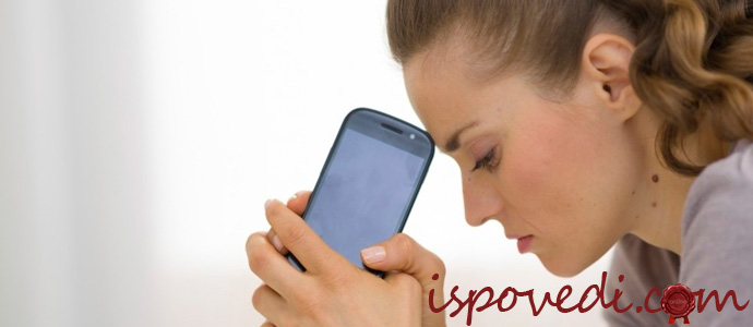 девушка ждет звонка от парня