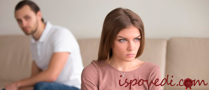 исповедь обиженной жены