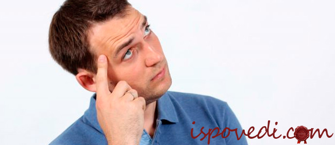 история о постоянно недовольном муже