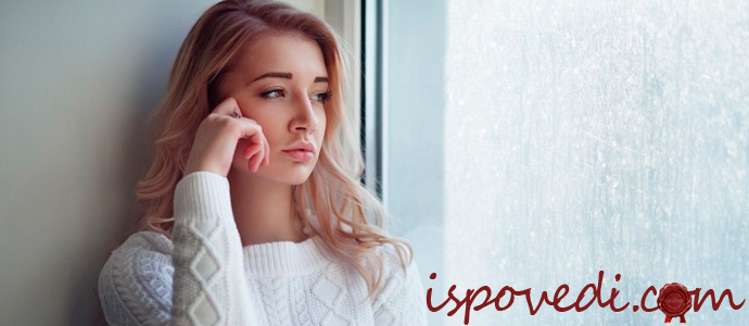 исповедь несчастливой жены и матери