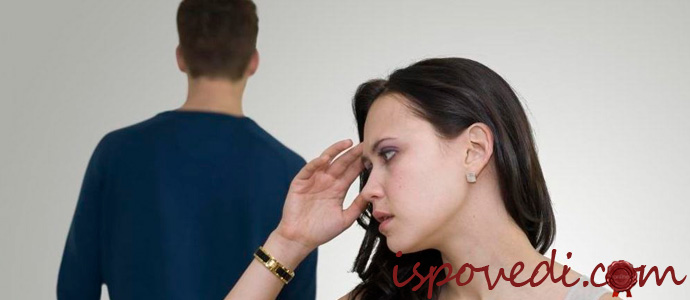 история расставания парня и девушки