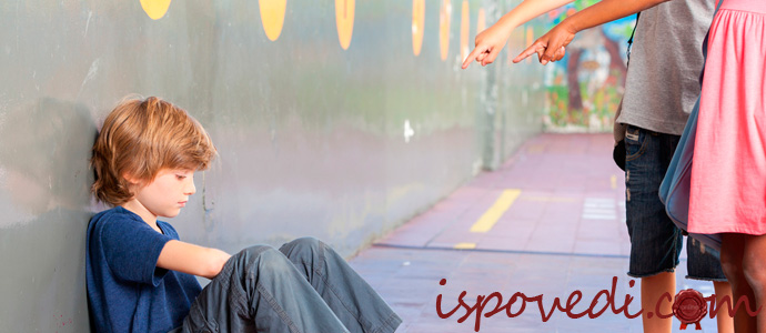 история об отношениях между учениками в школе