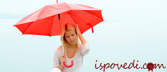 исповедь о безответной любви