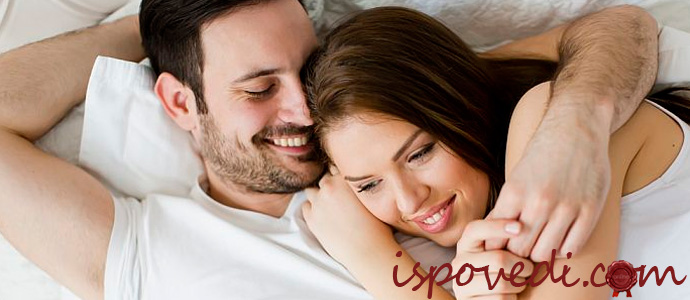 история необычных отношений