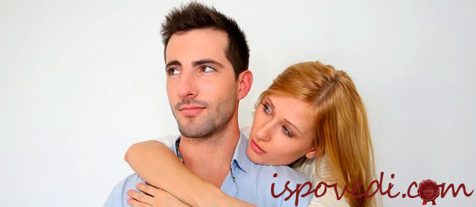 исповедь девушки