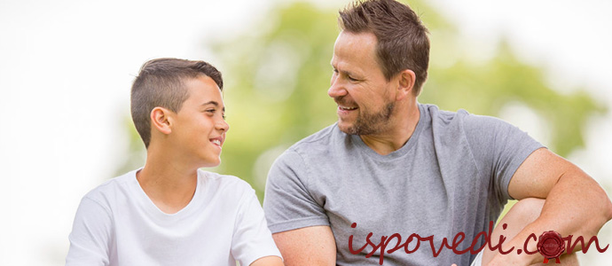 исповедь любящего сына