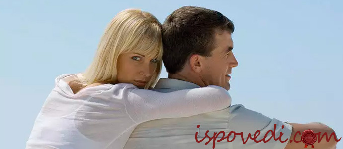 исповедь о бывшей жене