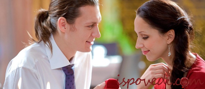 исповедь девушки о надоевшем гражданском браке