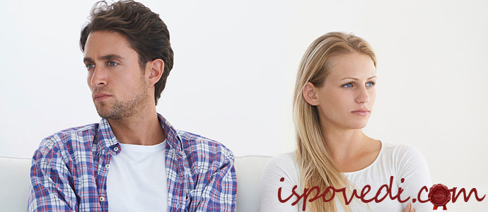 размолвка супругов