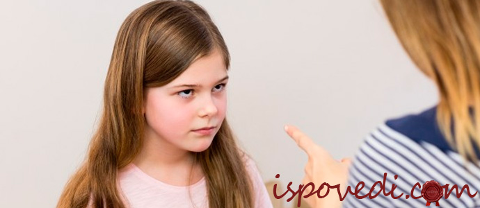 исповедь девочки о своем одиночестве