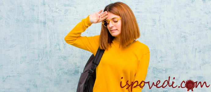 исповедь студентки о тяжелом учении