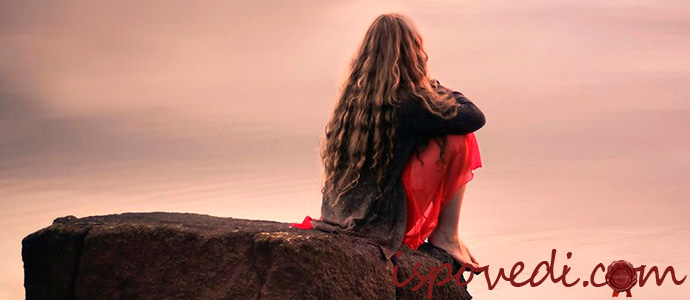 исповедь одинокой некрасивой девушки