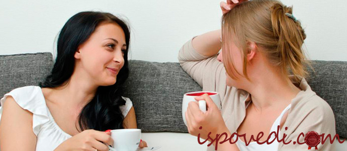 подруги общаются