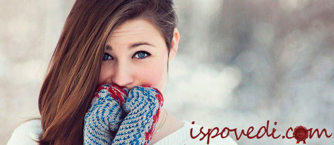 застенчивая девушка