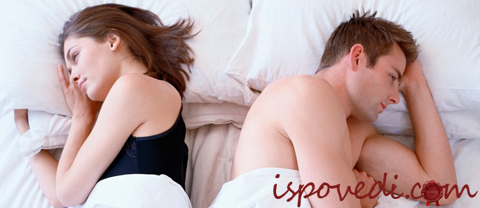 отчуждение супругов