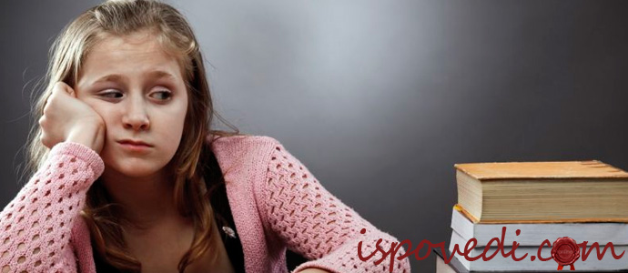 девушка и книги