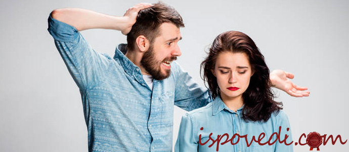 история о супружеской ссоре