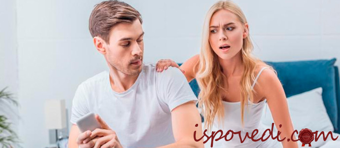 история о предательстве мужа