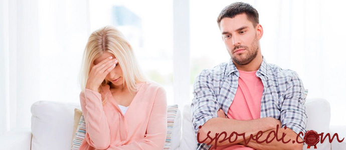 поссорившиеся супруги