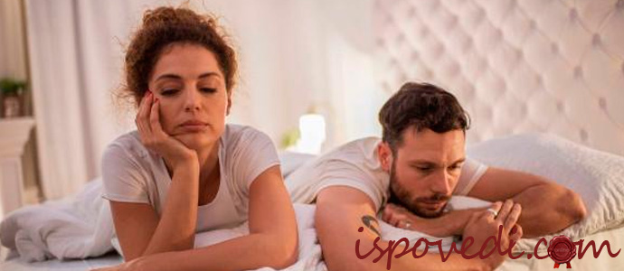 не прощенная измена