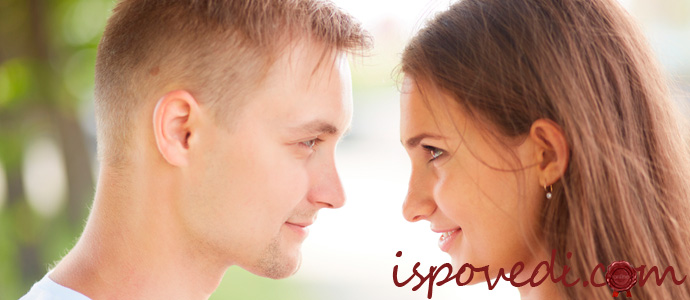 парень и девушка признаются в любви друг другу