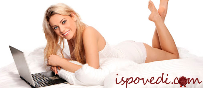 Выслала свои интимные фото