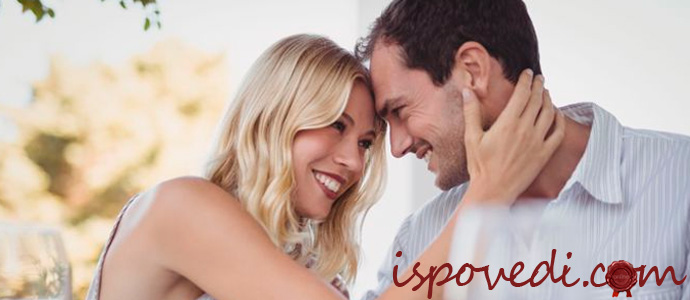 исповедь о любовном треугольнике