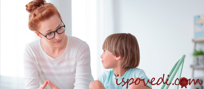 исповедь мачехи