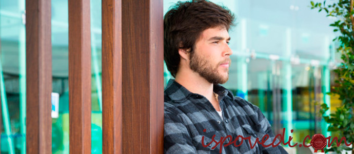 исповедь парня интроверта