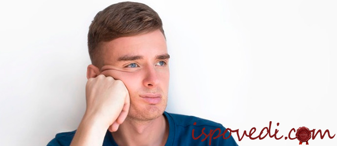 исповедь холостого мужчины